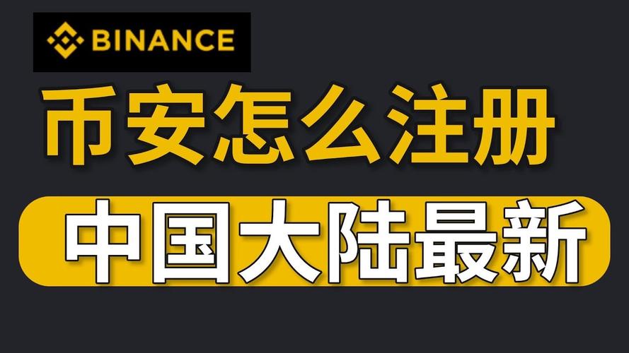 安币手机app